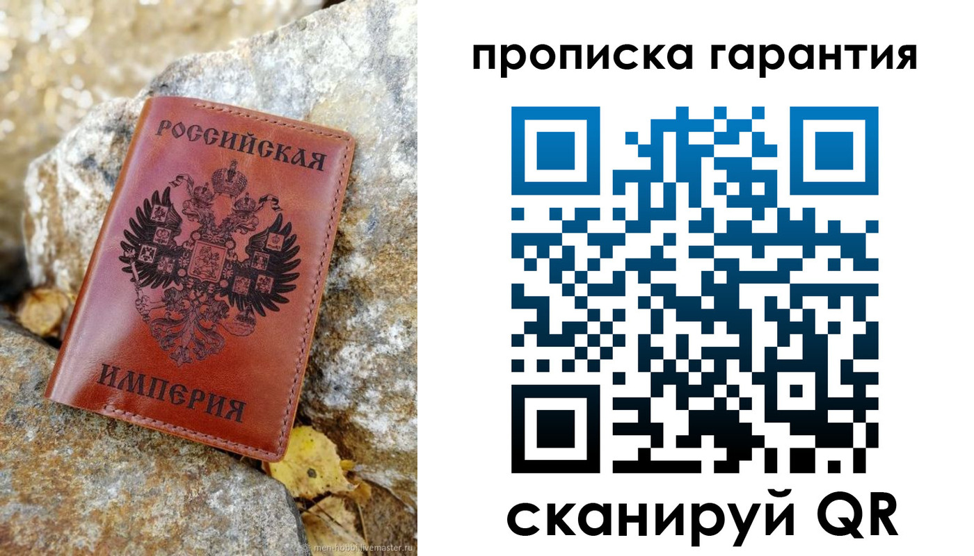 форма 3 в Моздоке