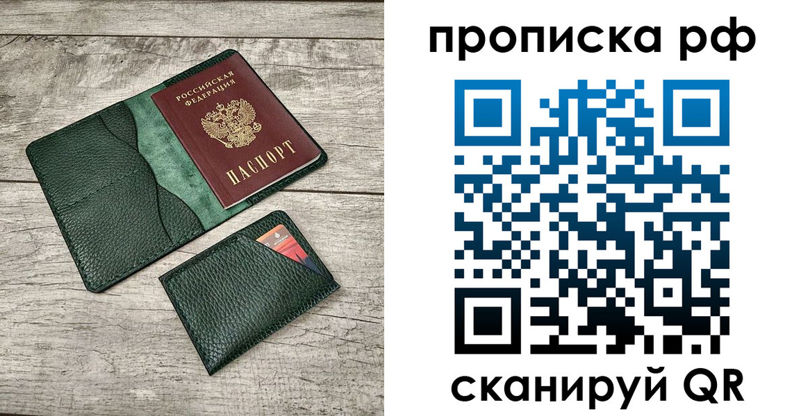 прописка иностранных граждан в Моздоке