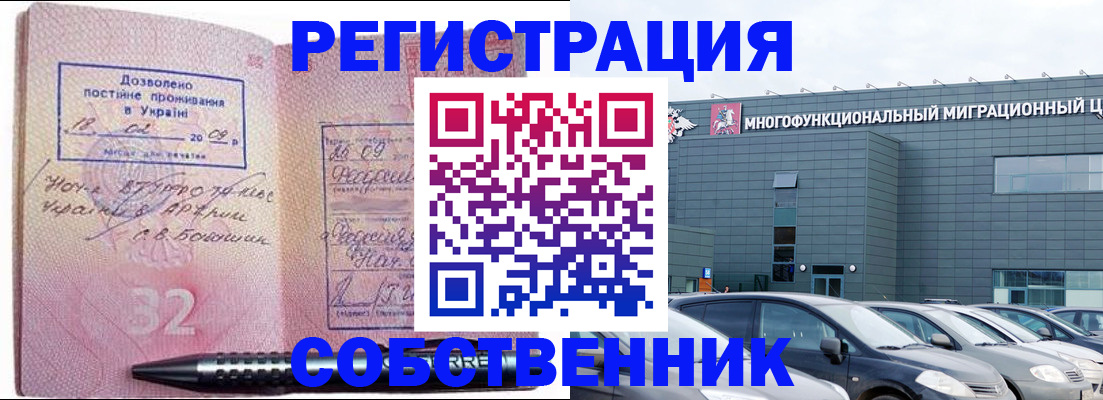 найти адрес прописки в Моздоке